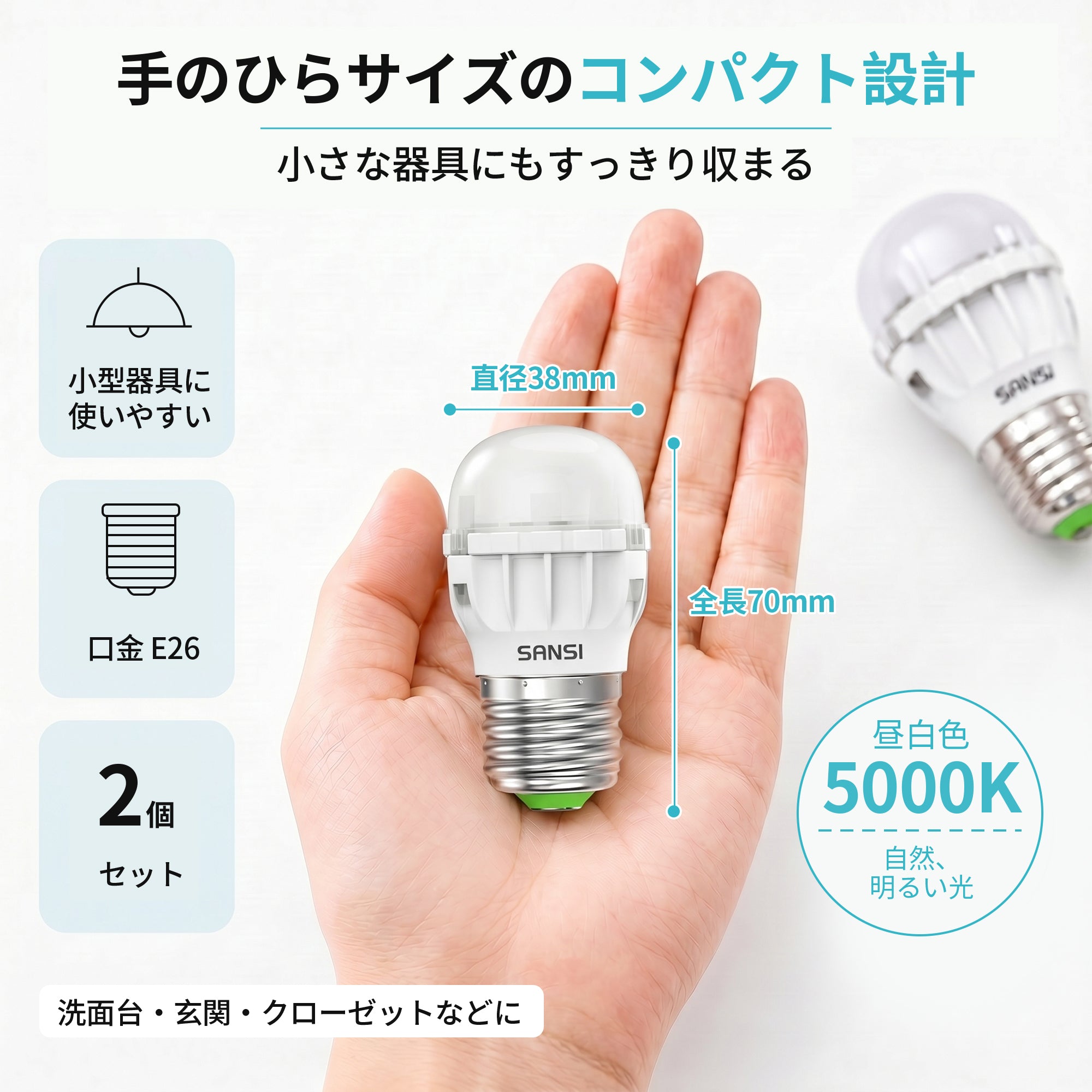 SANSI A11 7W 3000K/5000K LED Light Bulb (JP ONLY)
