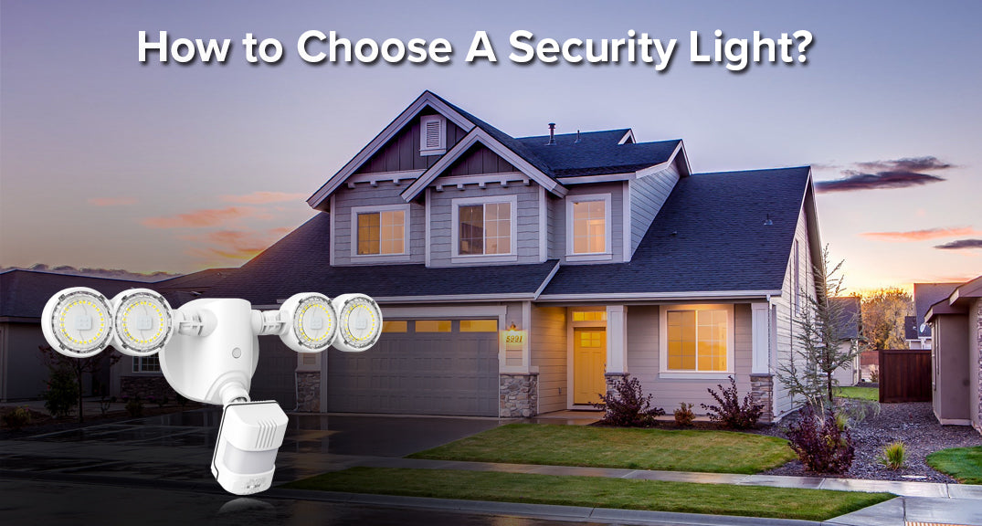 How to Choose An Outdoor Security Light？