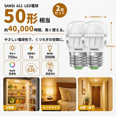 SANSI A11 7W 3000K/5000K LED Light Bulb (JP ONLY)