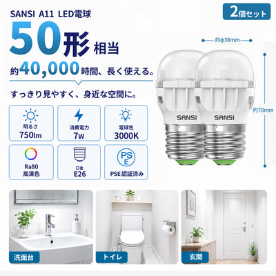 SANSI A11 7W 3000K/5000K LED Light Bulb (JP ONLY)