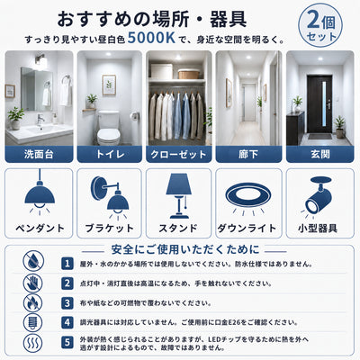 SANSI A11 7W 3000K/5000K LED Light Bulb (JP ONLY)